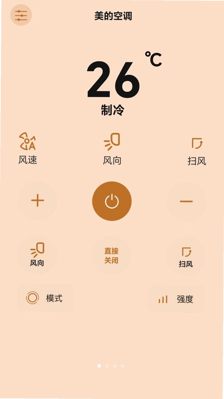 家电遥控器万能通预览图