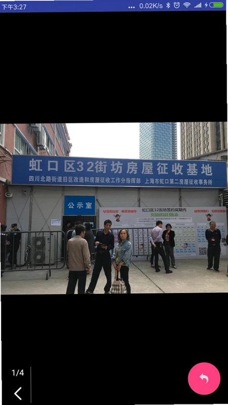 赛林云办公预览图