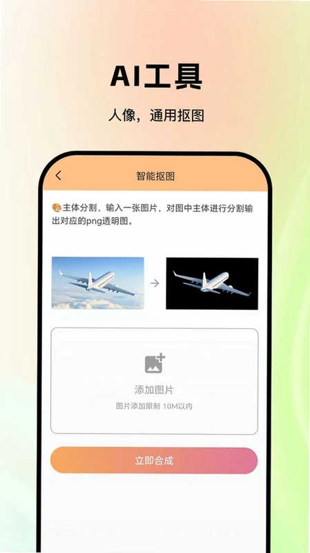 爱存视频预览图
