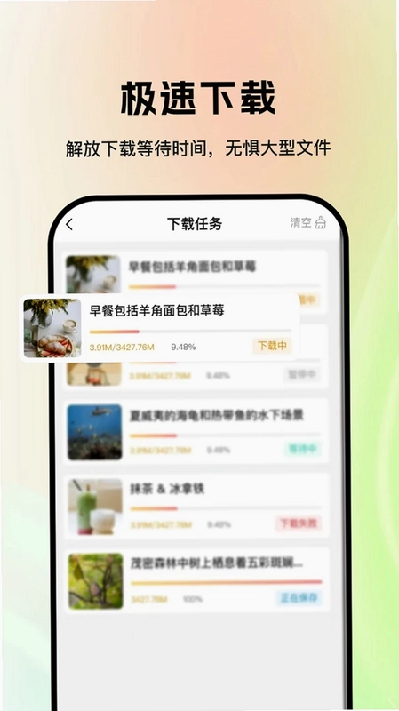 爱存视频预览图