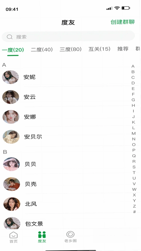 度度圈预览图