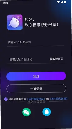欣心预览图