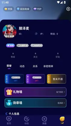 欣心预览图