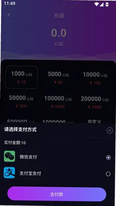欣心预览图