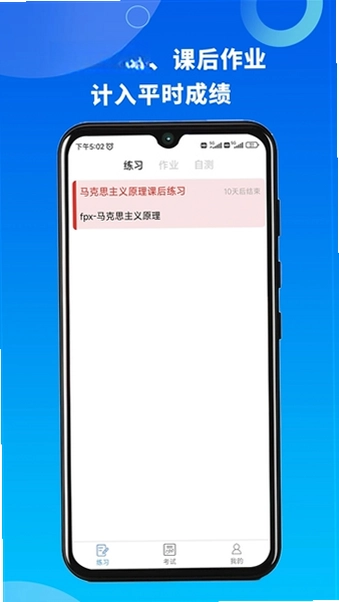融智云考预览图