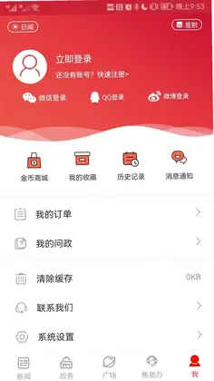焦作+预览图