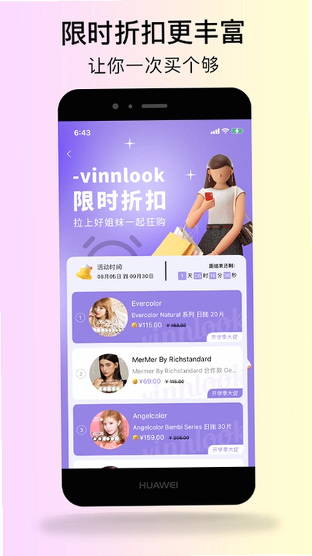 Vinnlook(�ձ���ͫ)Ԥ��ͼ