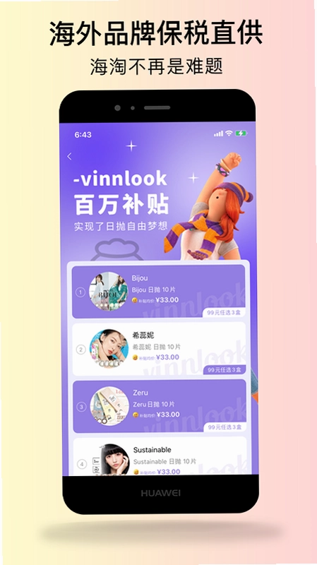 Vinnlook(�ձ���ͫ)Ԥ��ͼ