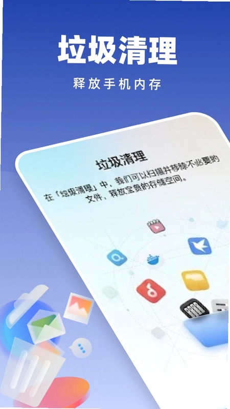 �Զ���������appԤ��ͼ