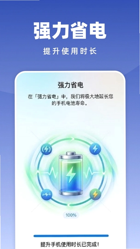 �Զ���������appԤ��ͼ