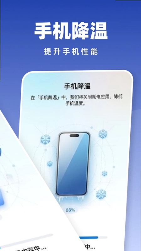 �Զ���������appԤ��ͼ