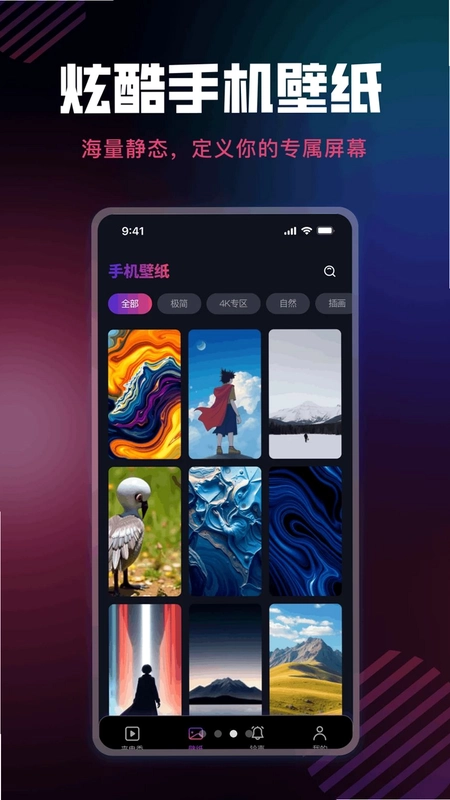 来电秀秀免费预览图