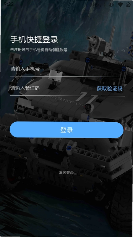 Minddri预览图