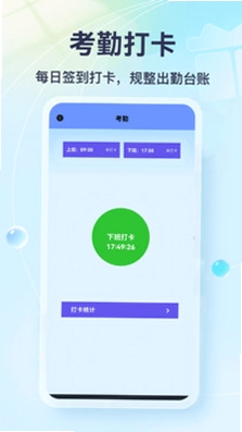 Minddri预览图