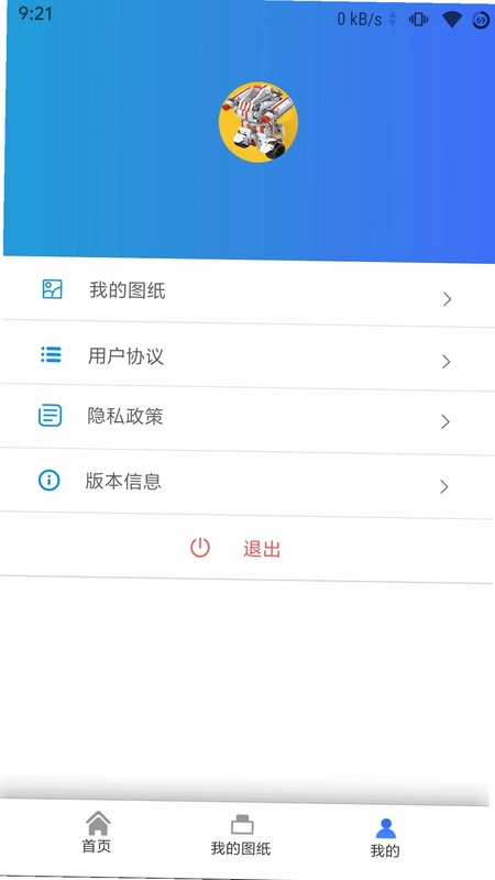 积木世界+预览图
