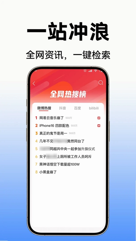C0浏览器预览图