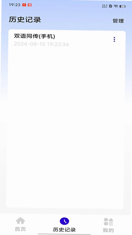 iTourAR(�װ��ķ����AR�۾�)Ԥ��ͼ