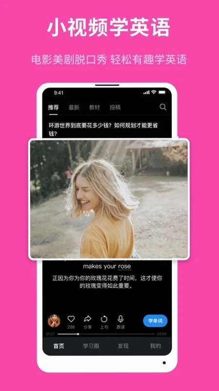 秒熊预览图