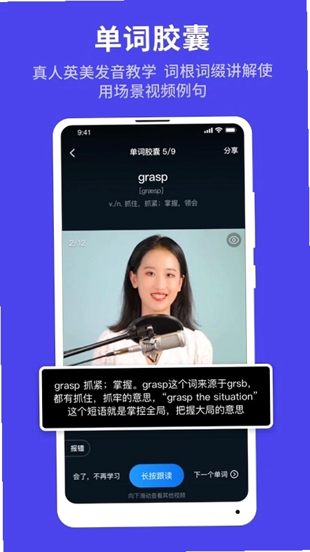 秒熊预览图