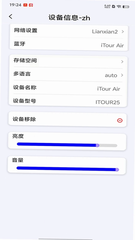 iTourAR(�װ��ķ����AR�۾�)Ԥ��ͼ