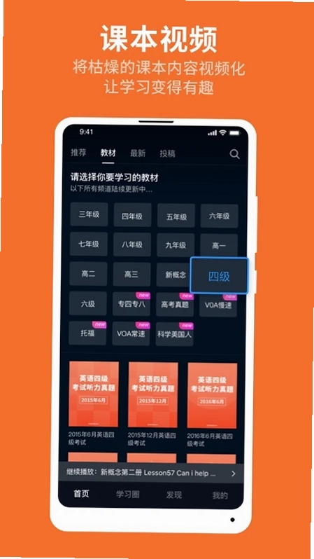 秒熊预览图