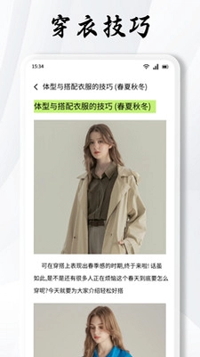 京都百货极速版预览图