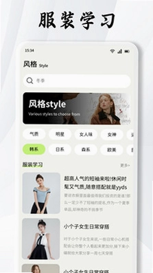 京都百货极速版预览图