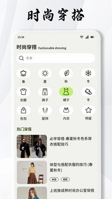 京都百货极速版预览图