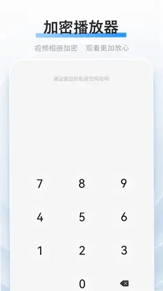 视频播放预览图