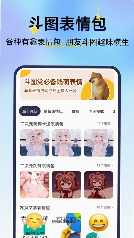 免费字体大全预览图