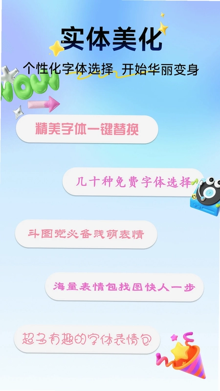 免费字体大全预览图