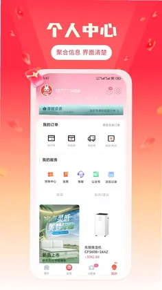 兔优选预览图