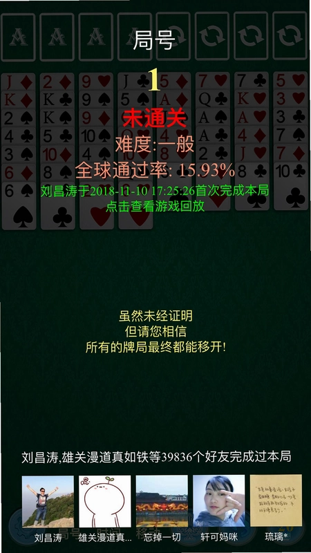 �յ�����������ϷԤ��ͼ