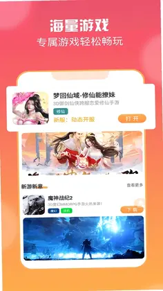 ҫ����ϷԤ��ͼ