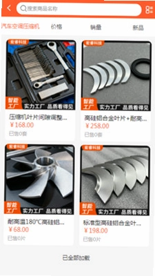 宏睿科技预览图