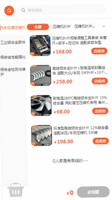 宏睿科技预览图