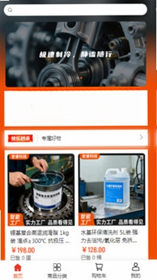 宏睿科技预览图