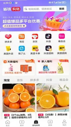 �������Ԥ��ͼ