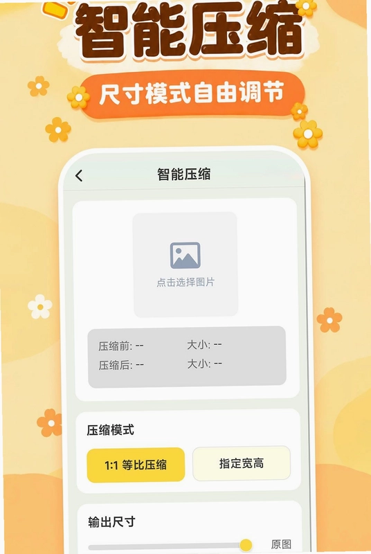 图转拼豆图纸集预览图