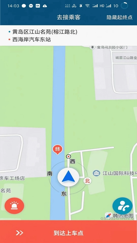 �Ѻ�˾��appԤ��ͼ
