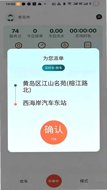 �Ѻ�˾��appԤ��ͼ