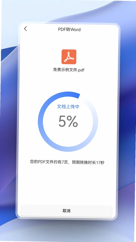 ��ǿPDFת��Ԥ��ͼ