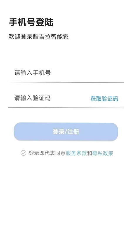 酷吉拉预览图