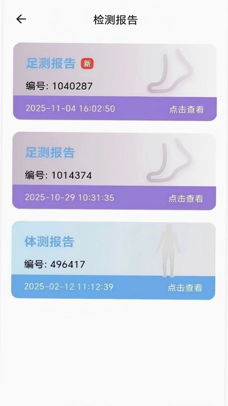 酷吉拉预览图