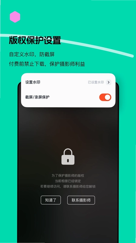 绚篇预览图