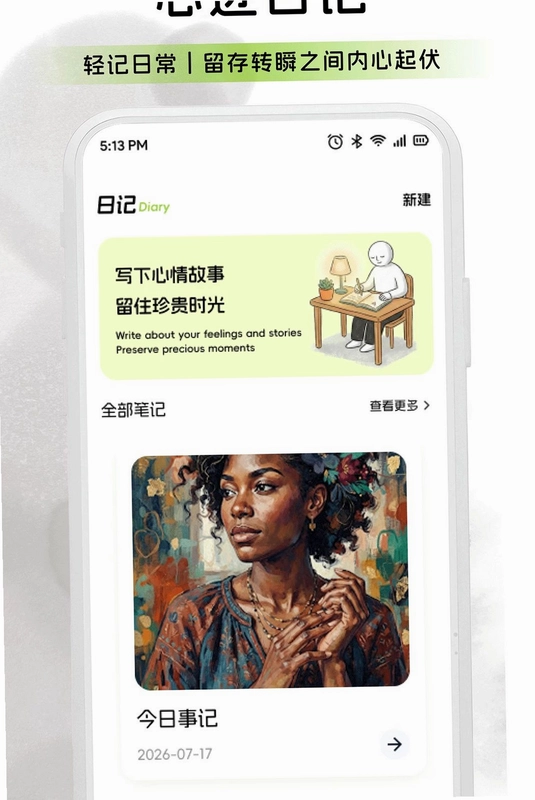 峰小密预览图