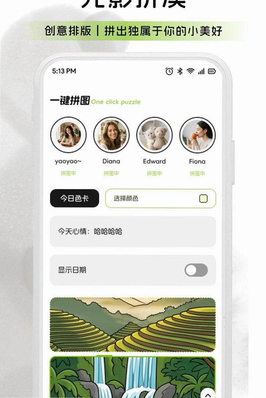 峰小密预览图