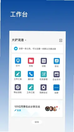 OLinking预览图