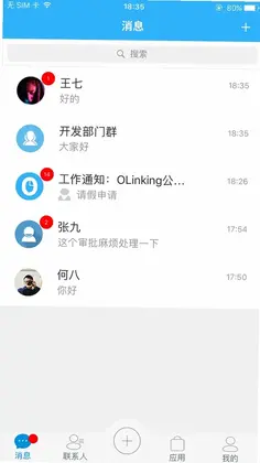 OLinking预览图