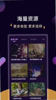 ����˯��Ԥ��ͼ